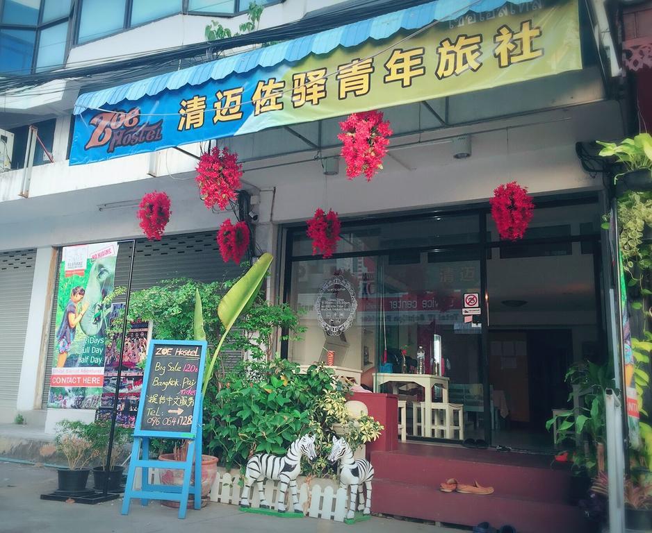 צ'יאנג מאי Zoe Hostel מראה חיצוני תמונה