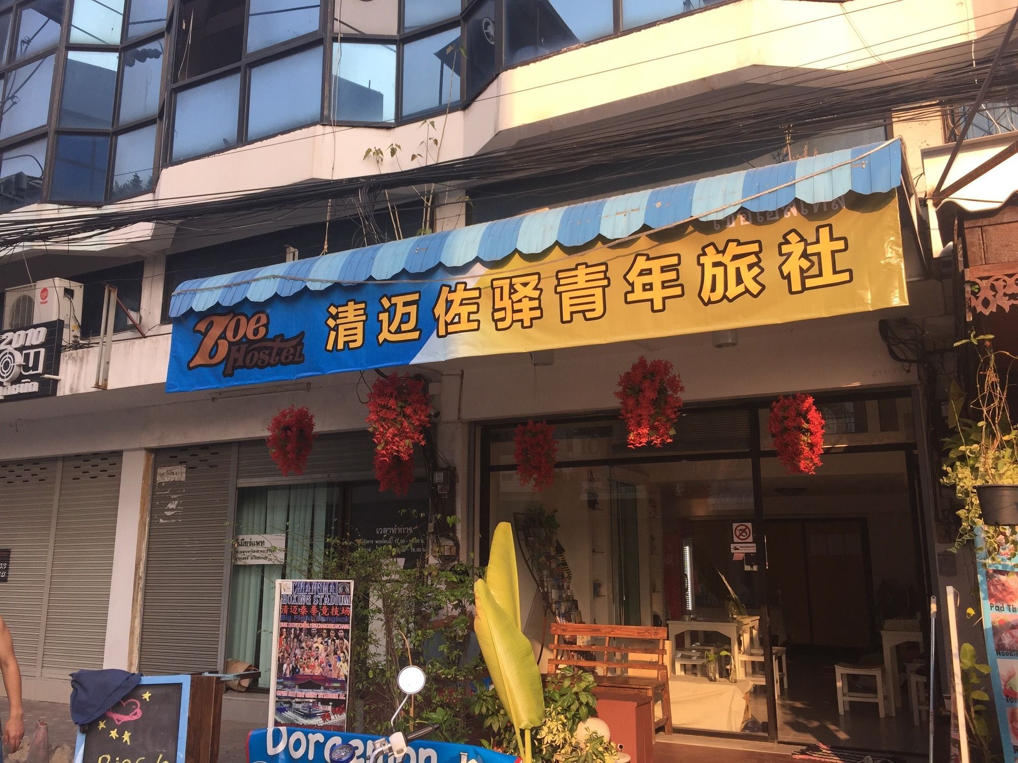 צ'יאנג מאי Zoe Hostel מראה חיצוני תמונה